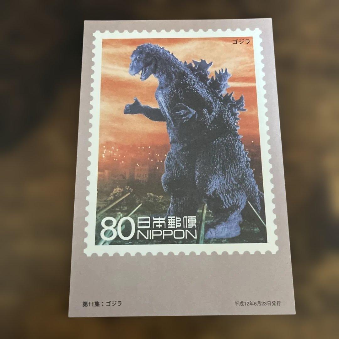 20世紀デザイン切手 マキシマムカード用台紙5枚 はがき - メルカリ