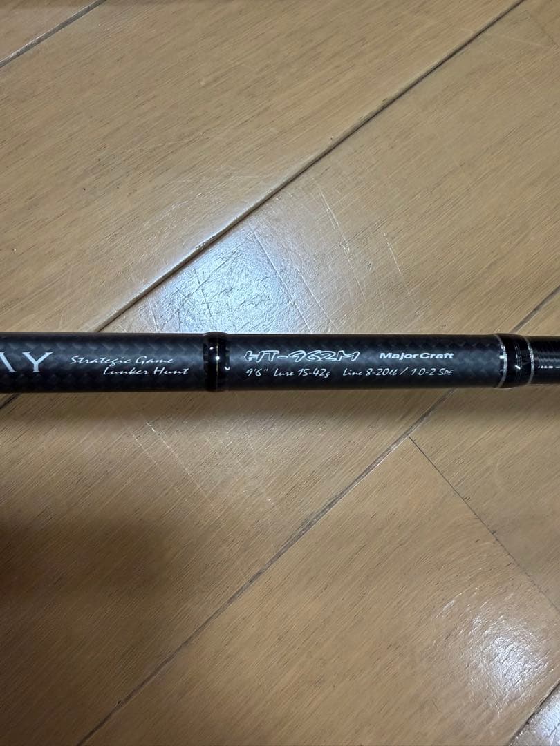 メジャークラフト ハンタウェイ HUNTAWAY HT-962ML - メルカリ