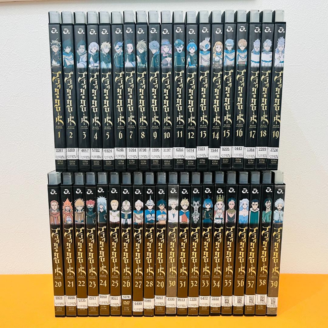 『ブラック・クローバー』1～39巻セット レンタル使用済DVD 新品ケース付 ブラッククローバー TV版 DVD全43巻 全巻セット - メルカリ