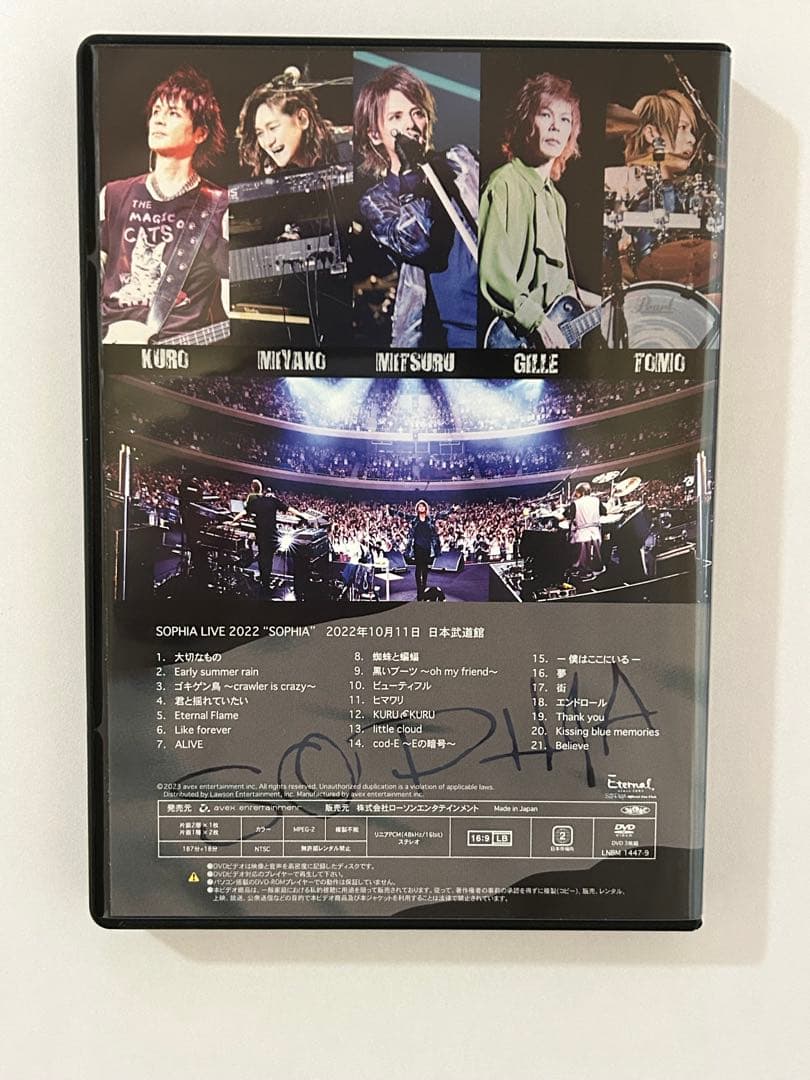 SOPHIA DVD 武道館