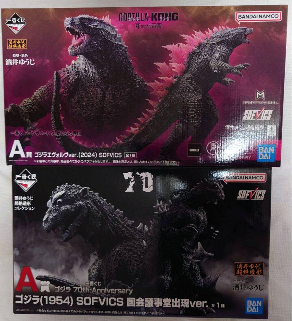 ゴジラ一番くじ　A賞　ゴジラエヴォルヴ& S0FVICS 国会議事堂出現 A賞ゴジラエヴォルヴver(2024) 一番くじ｜トレファクONLINE