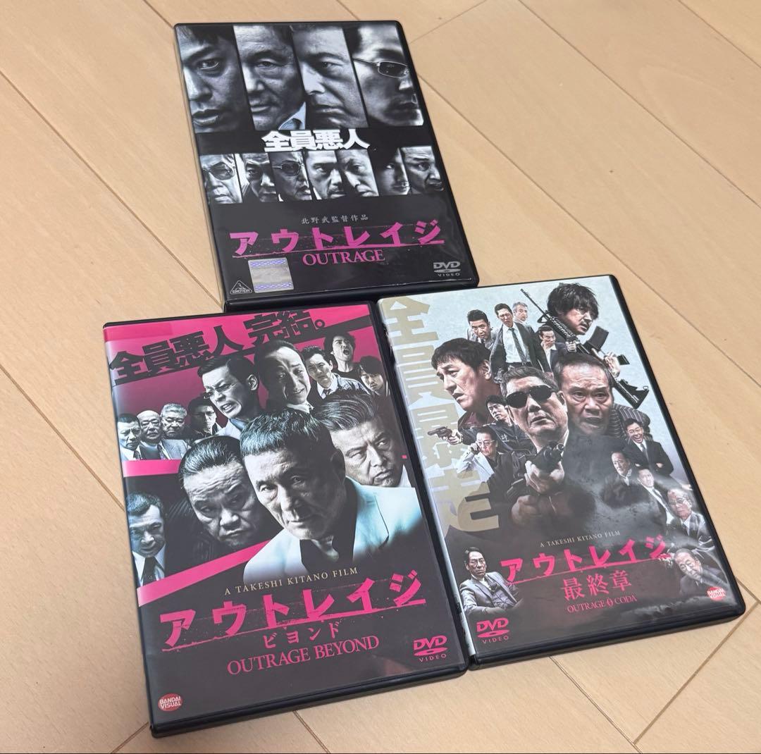 アウトレイジ 全3巻 DVD 北野武 レンタル専用品 Amazon.co.jp: アウトレイジ [DVD] : ビートたけし, 三浦友和, 椎名