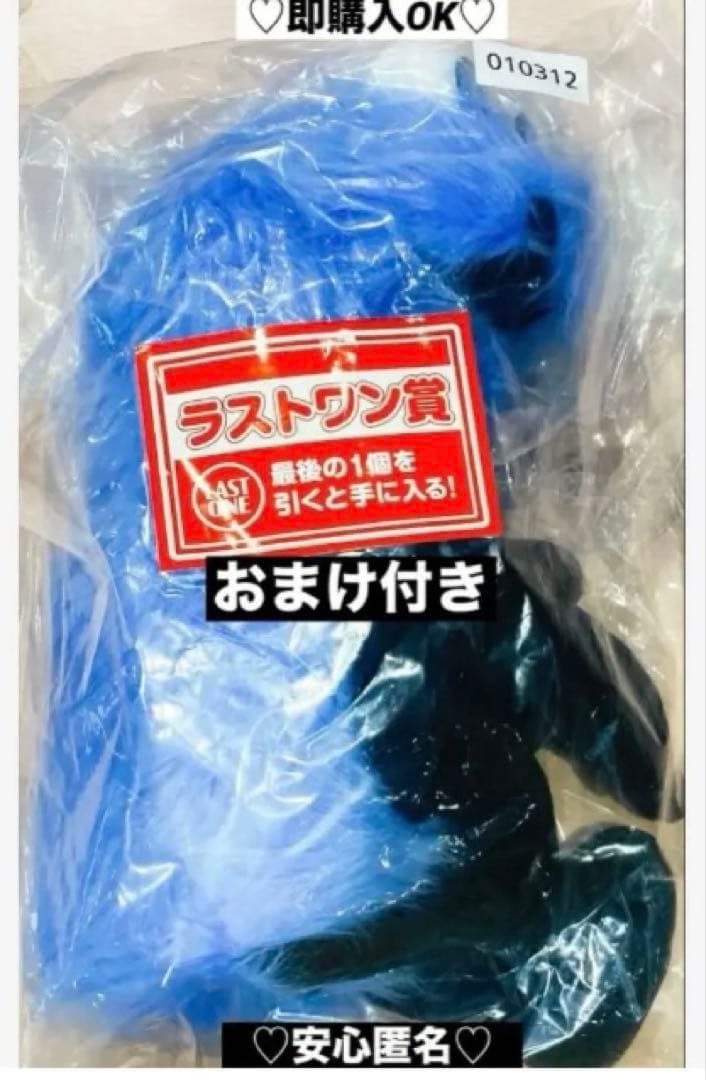 新品❤️未使用】一番くじスンスンラストワン賞おっきなふわふわ