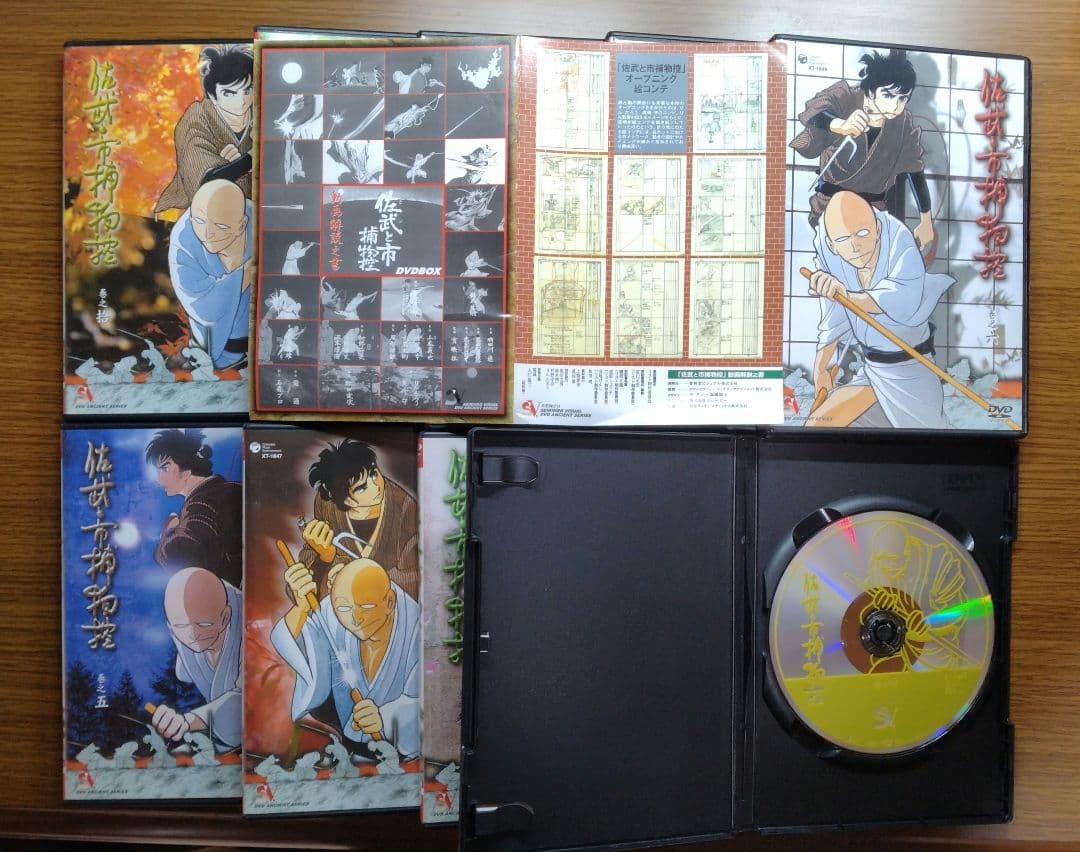 佐武と市捕物控 DVD-BOX 全10巻 全52話収録