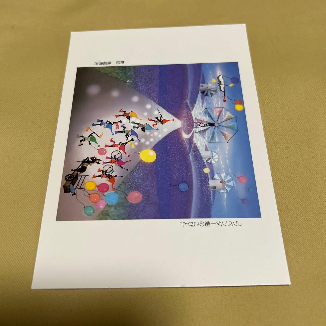 藤城清治影絵作品集 ポストカード10枚セット - メルカリ