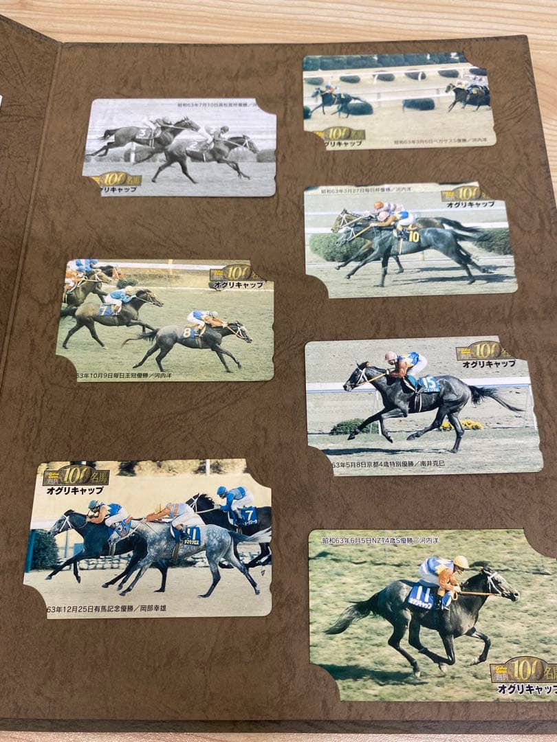 WR】シリアル付き Gallop 100名馬オグリキャップ カード セット