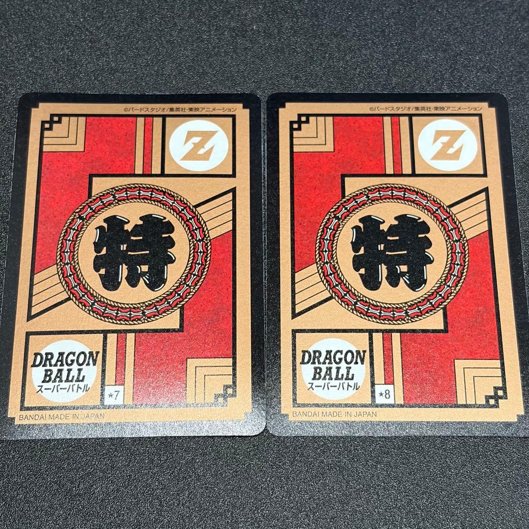 ☆7 スーパーベビー2 ☆8 孫悟空 スーパーバトル 新規カード