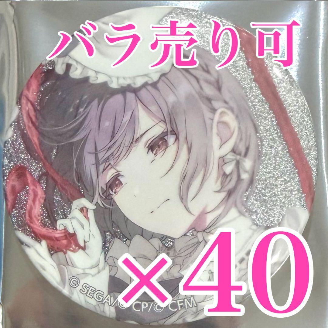 プロセカ　東雲絵名　48C グリッター缶バッジ プロセカ 東雲絵名 グリッター缶バッジ 48c - メルカリ