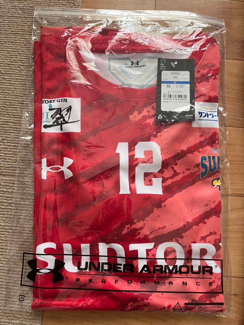 サントリーサンバーズ大阪 髙橋藍 レプリカ1stユニフォーム 高橋藍 レプリカ ユニフォーム サントリーサンバーズ サントリー