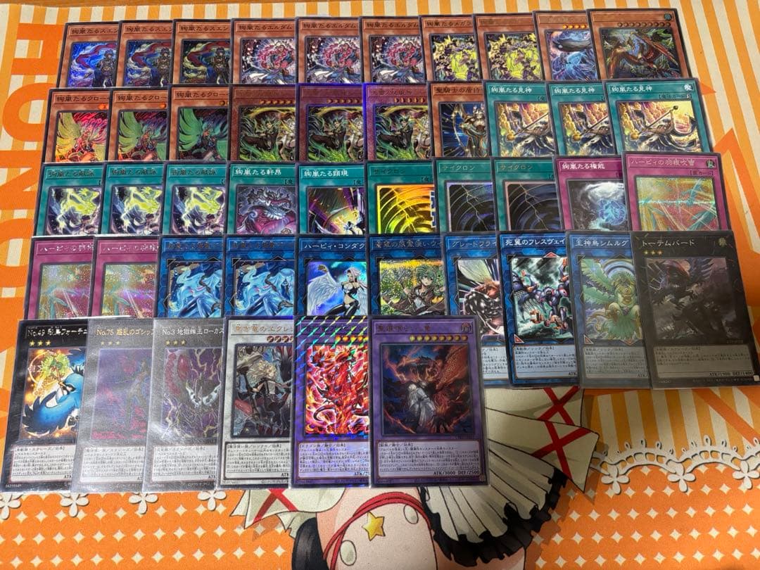 遊戯王　絢嵐　デッキパーツ（56枚） 遊戯王 絢嵐 新規 デッキパーツ 1枚の通販 レッドアイ（443866298） | magi