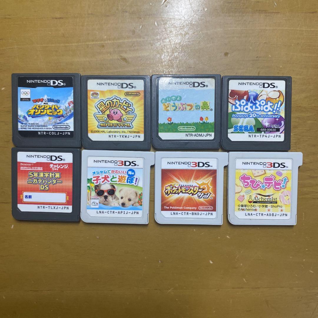 3DS、DSソフト カセット - メルカリ