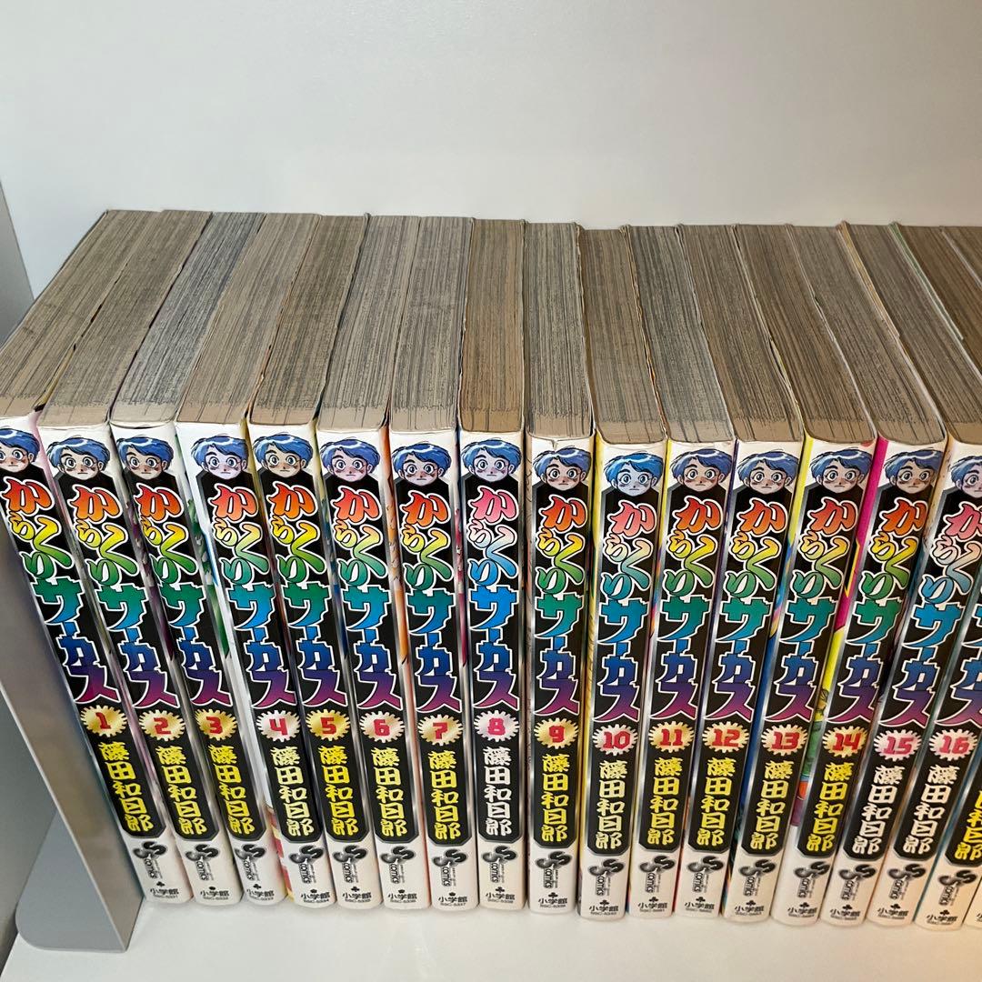 全巻セット】からくりサーカス - メルカリ