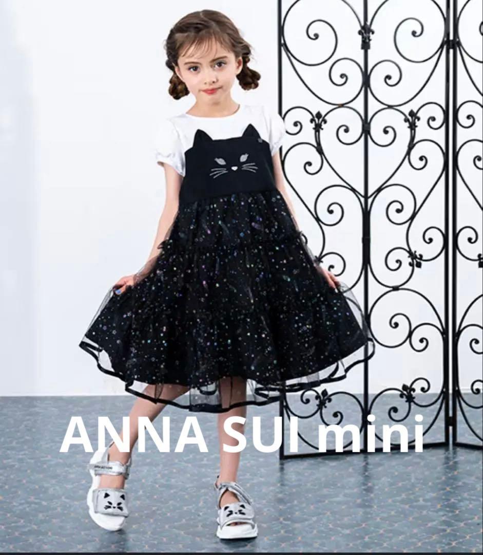 アナスイミニ ティアードレースワンピース 120 - メルカリ