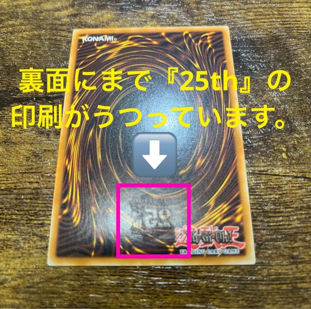 エラーカード‼️遊戯王【英語版】ブラック・フェザー・ドラゴン 25th