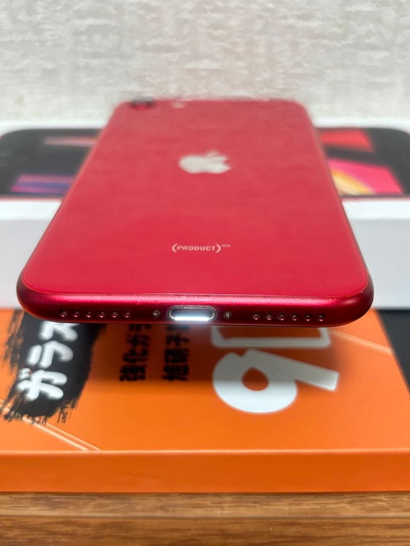 価格見直 Apple iPhone SE 第2世代 レッド 本体と充電ケーブル