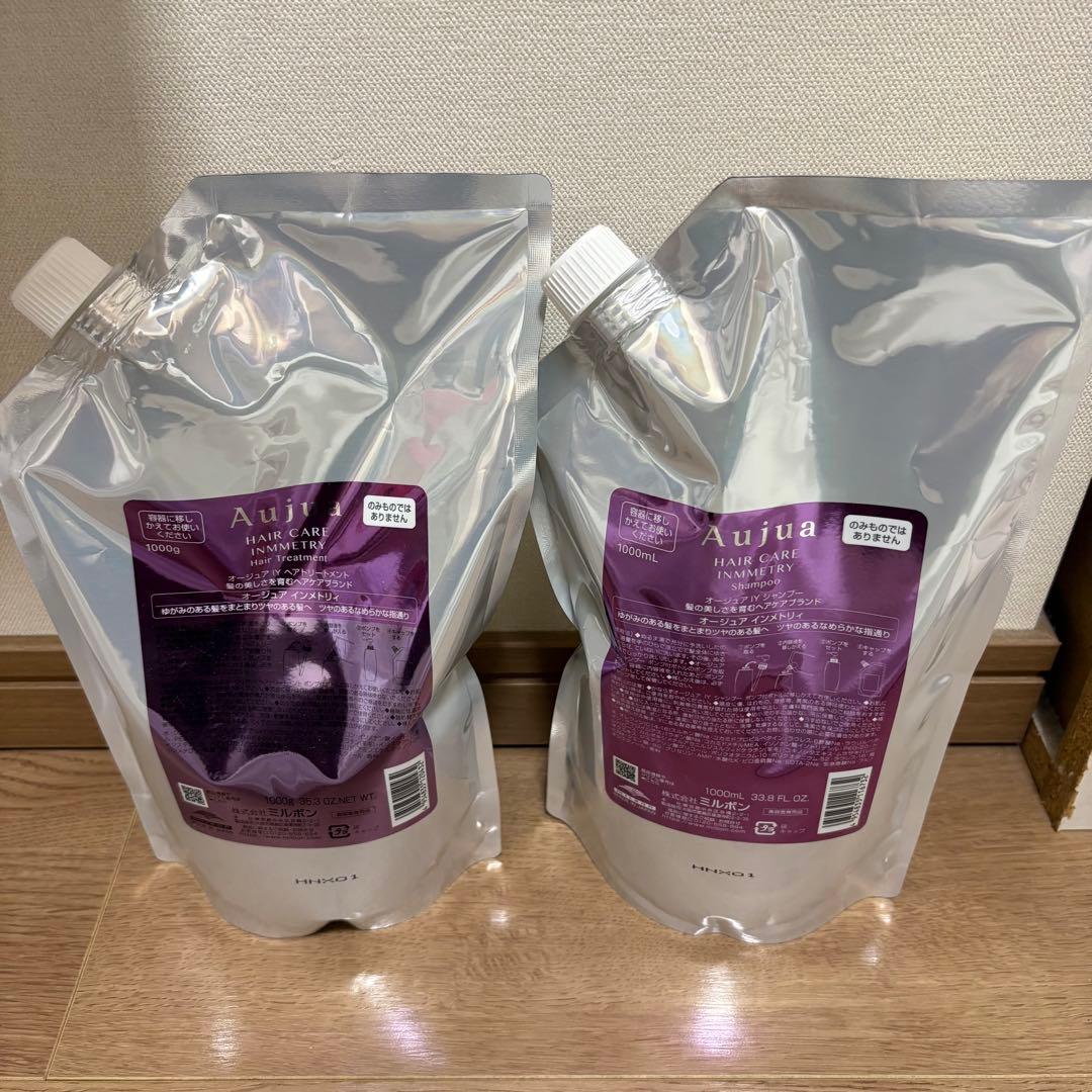 Aujua インメトリィ シャンプー トリートメント 詰め替え用セット ミルボン オージュア インメトリィ シャンプー 1000ml 詰め替え用