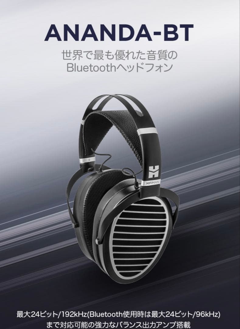 の*び様 M*様 HIFIMAN ANANDA BT HifiMan Ananda BT Review | Audio46