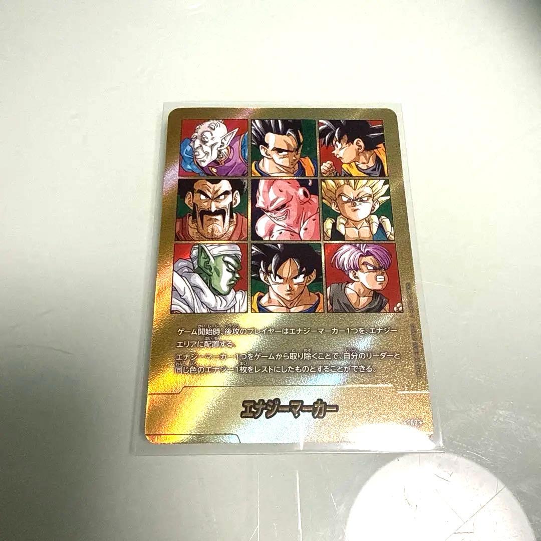 ドラゴンボールカードマンガブースター2 MANGA BOOSTER 02 [SB02] | ドラゴンボールスーパーカードゲーム