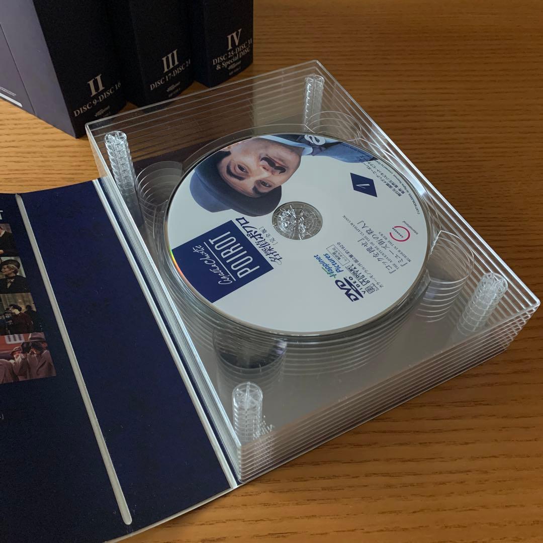 M*0様 名探偵ポワロ【完全版】全巻DVD-SET〈32枚組〉