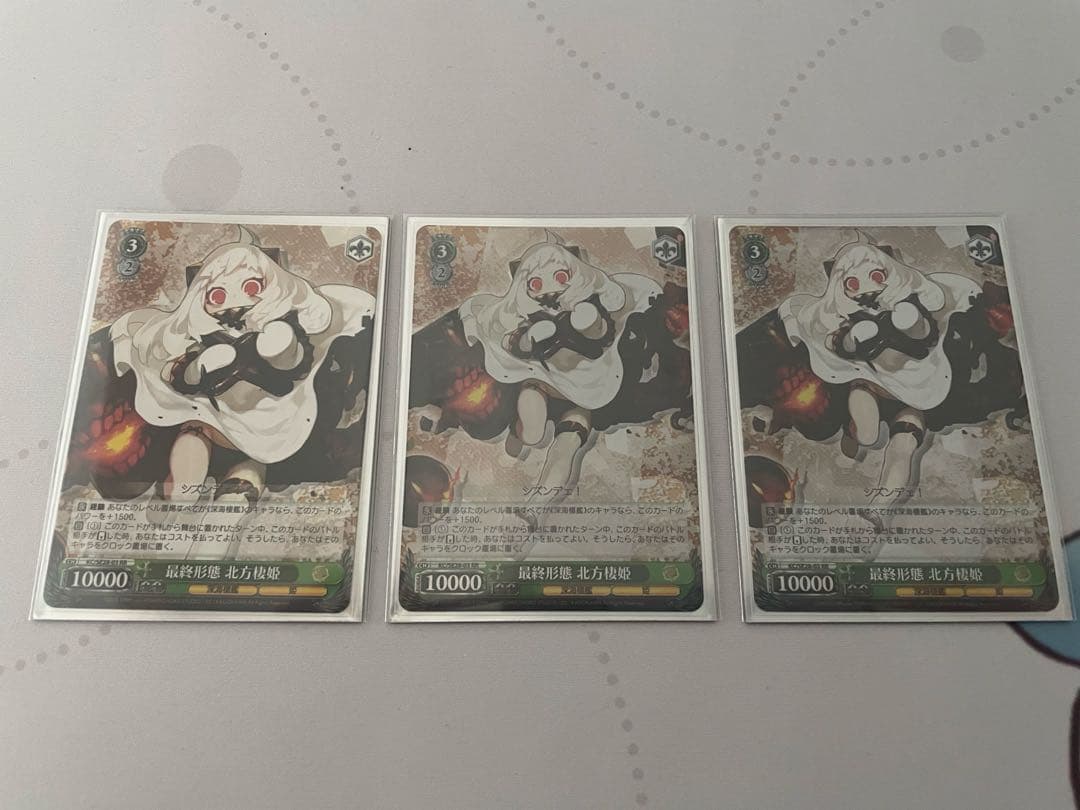 艦隊これくしょん -艦これ- 深海棲艦見ゆ デッキ