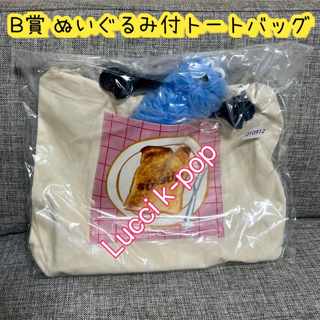 一番くじ パペットスンスン 全種フルコンプリート - メルカリ