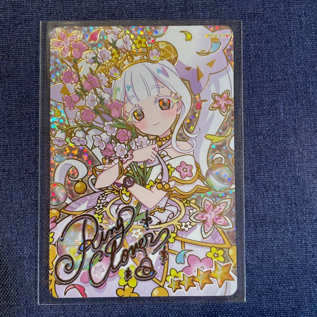 ひみつのアイプリカード R4リング姫 サインカード - メルカリ