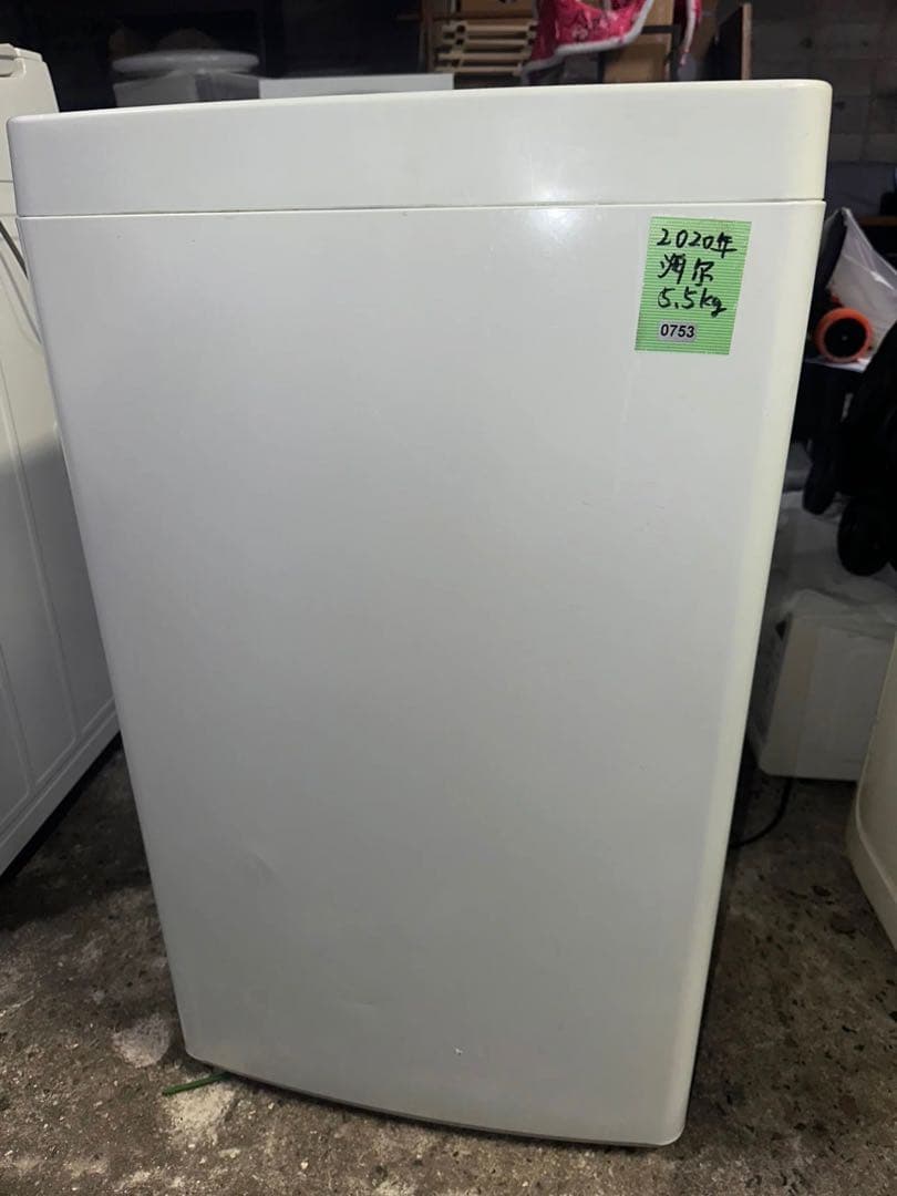 0753 Haier 縦型洗濯機 5.5kg 2020年製