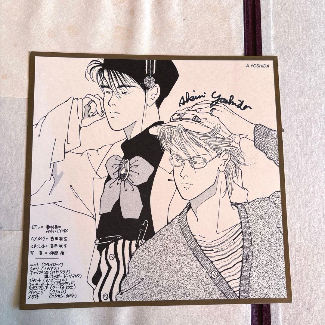 r*i様 吉田秋生 サイン バナナフィッシュ イラスト - メルカリ