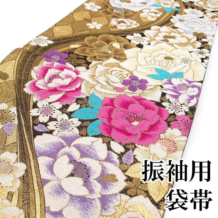 振袖用袋帯 華やかな花柄 京都 西陣 フォーマル 正絹 結婚式 美品 sa95 振袖用袋帯 華やかな花柄 京都 西陣 フォーマル 正絹 結婚式 美品 sa95
