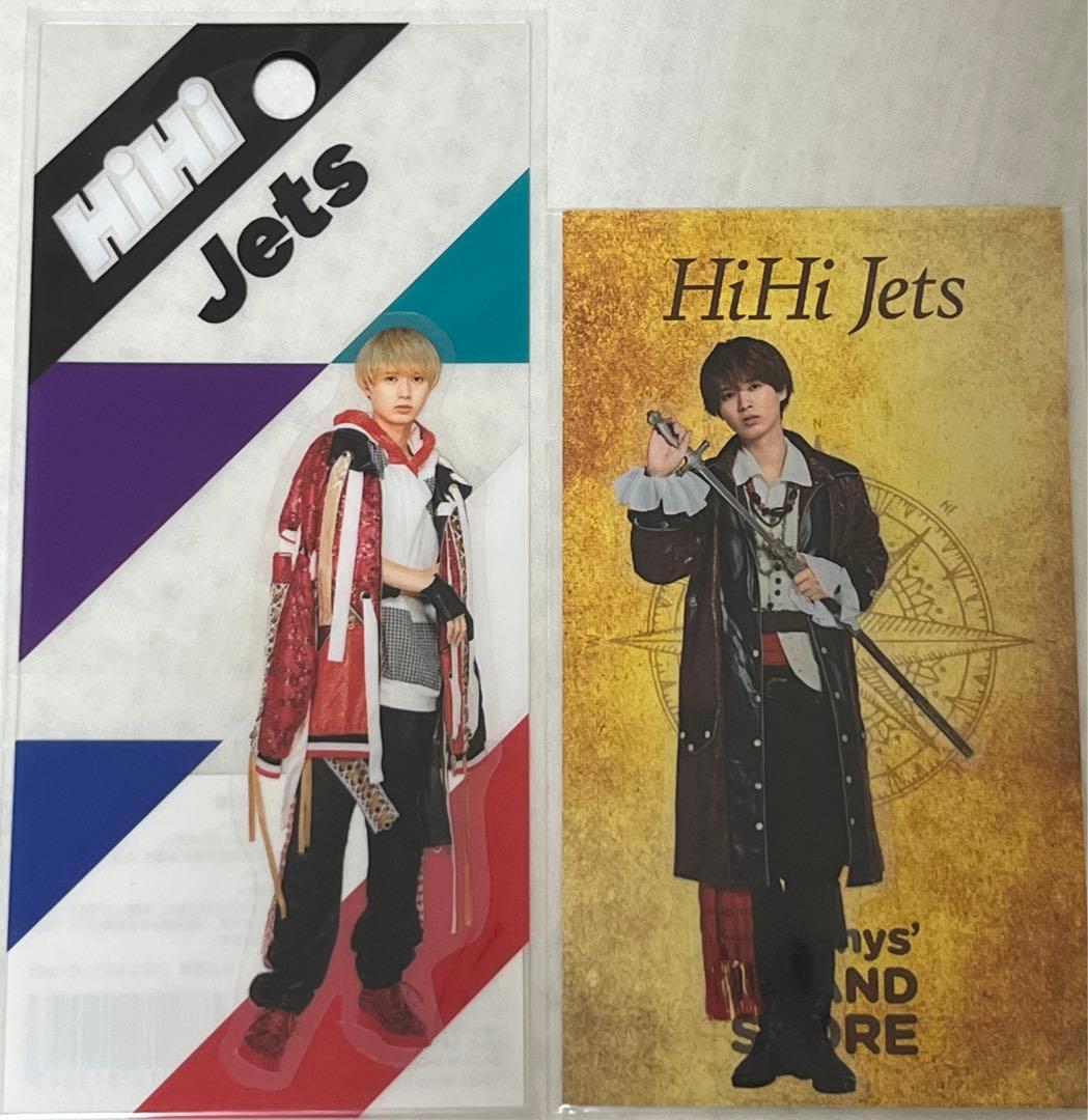 井上瑞稀ステッカー2点セット(HiHi Jets/KEY TO LIT) - メルカリ