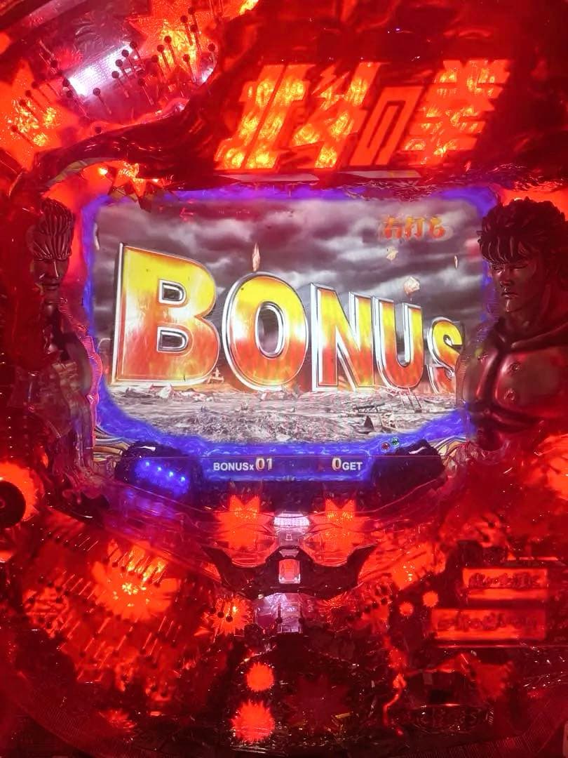 ヒ*リ様 【オートプレイ/ボタンオート】CR北斗の拳5覇者 パチンコ実機