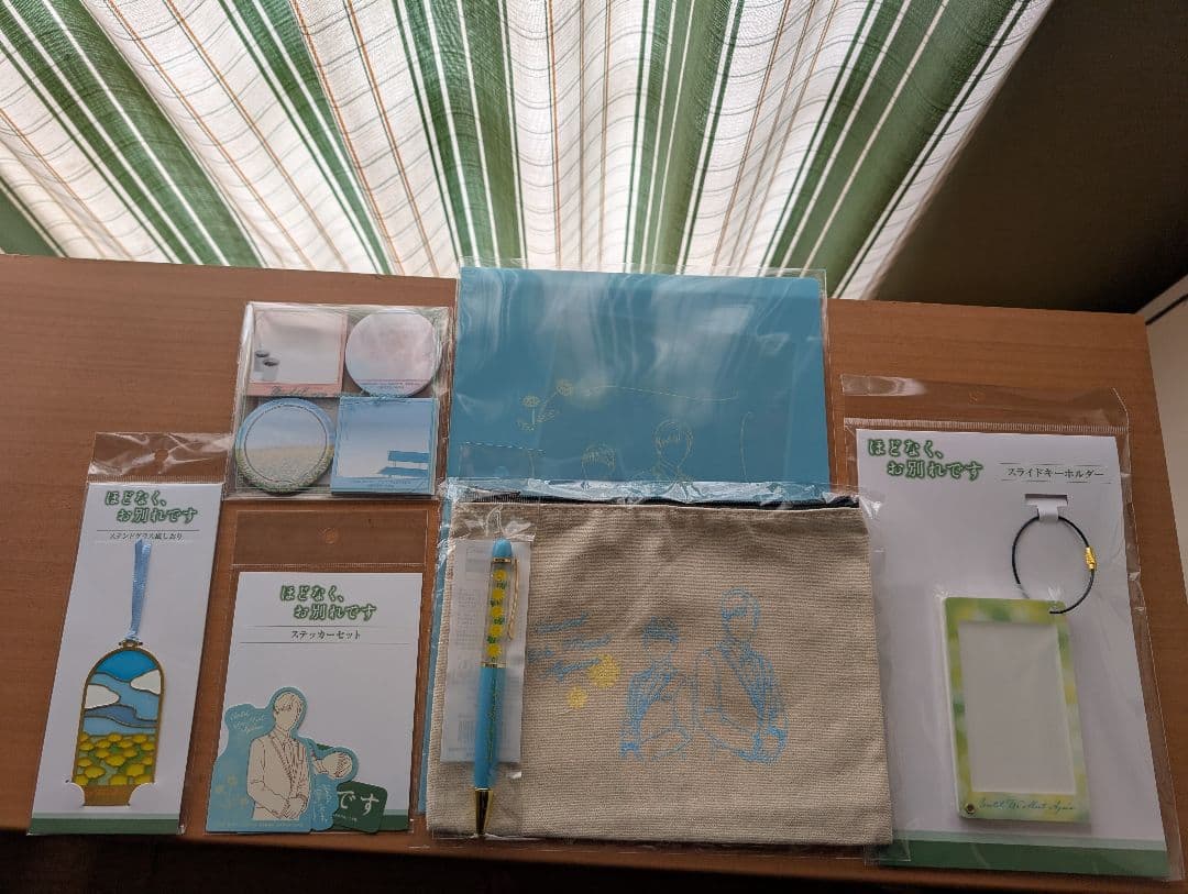 ほどなくお別れです グッズセット(ノート以外) ほどなく、お別れです クリアファイル（103196001）｜ほどなく、お別れ