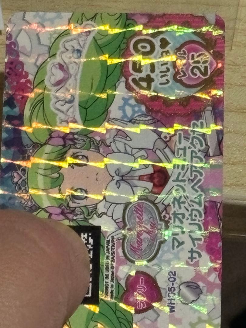 白*様 プリパラ台湾版プリチケ 版権絵 おねむのファルル マリオネット