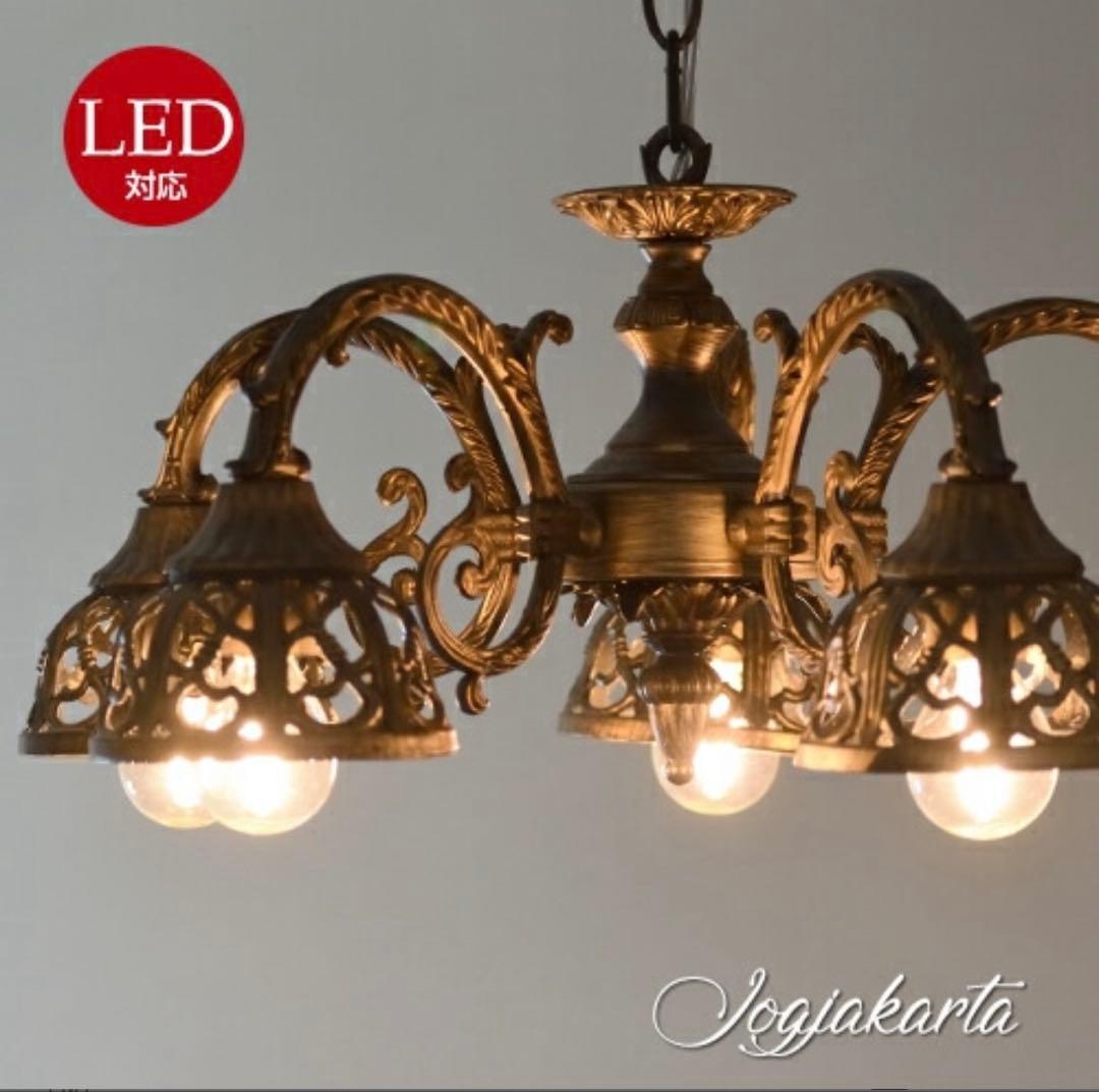 ジョグジャ Jogjakarta 5灯シャンデリア