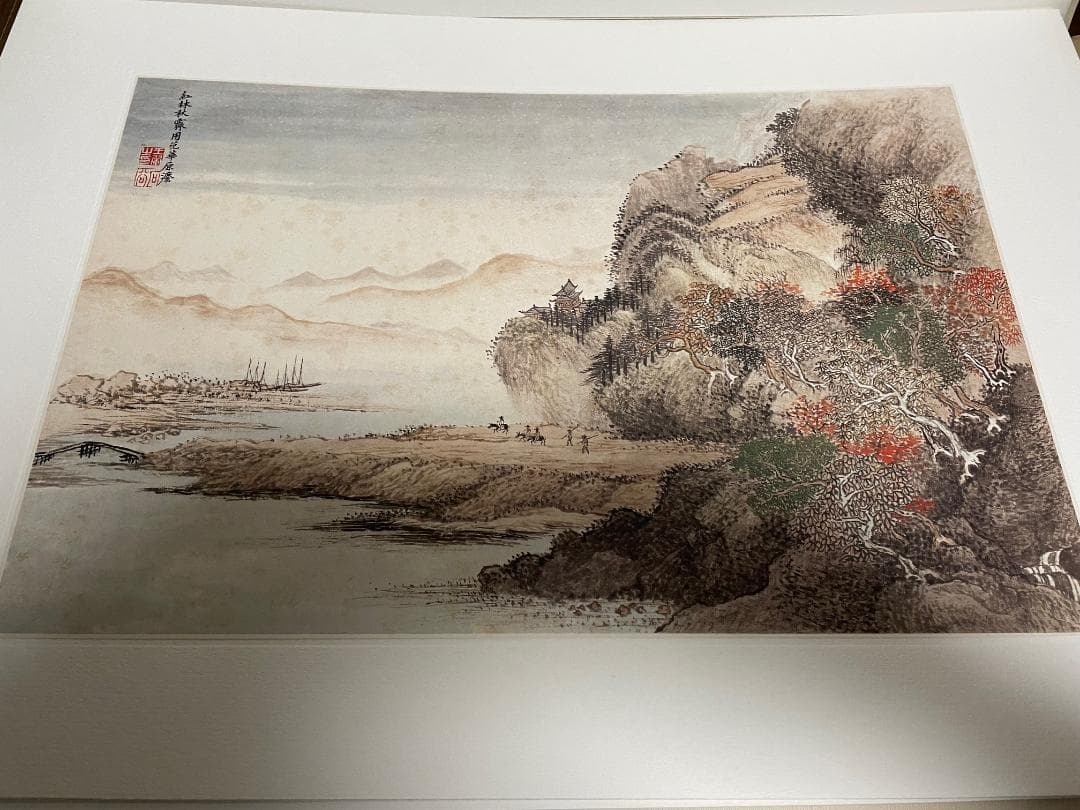 超大型本】 複製画集 「清惲壽平王翬 花卉山水合册」 故宮博物院