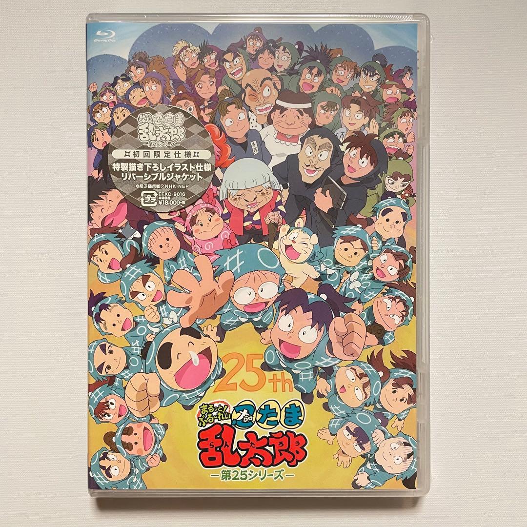忍たま乱太郎 25期 Blu-ray 全話 - メルカリ