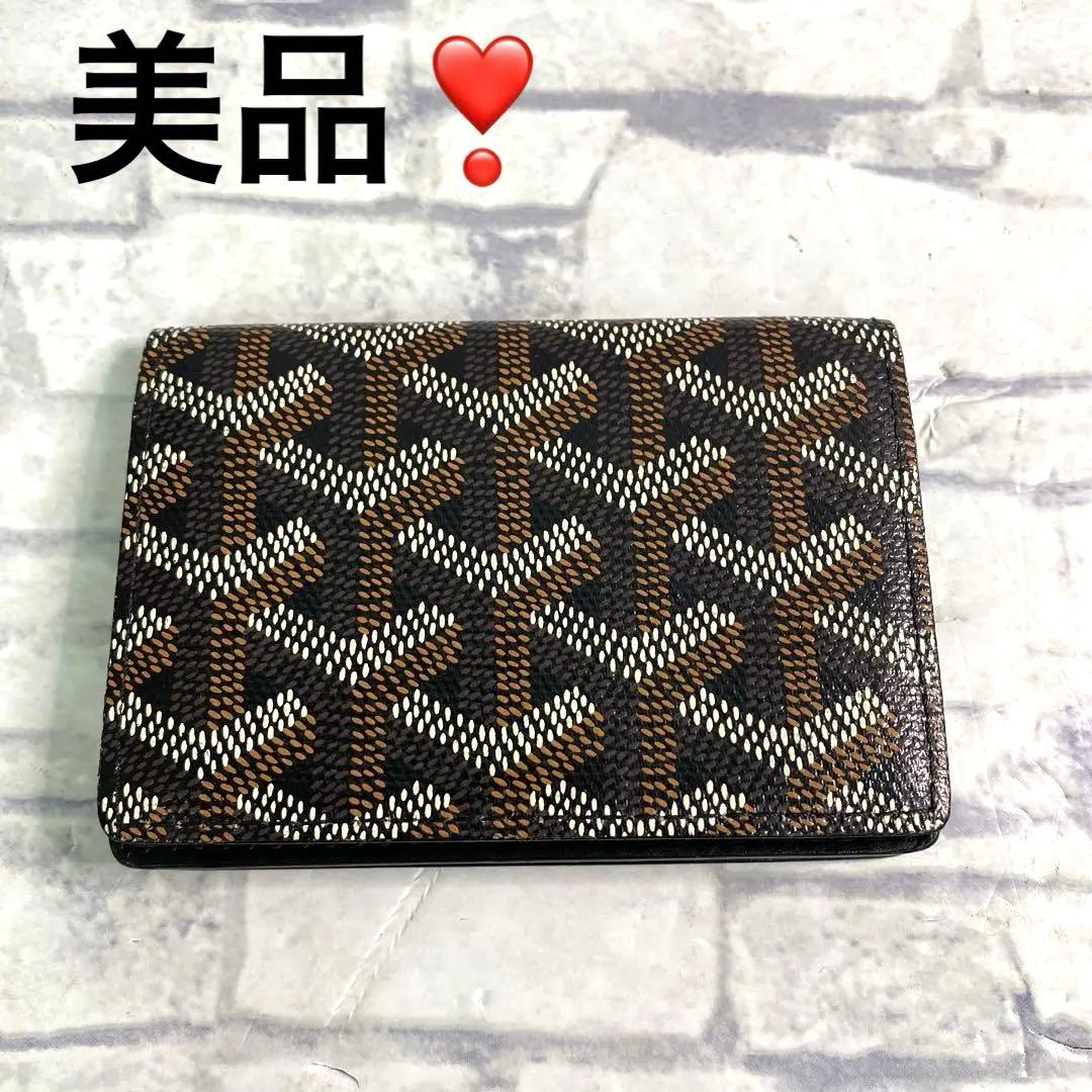 ゴヤール　名刺入れ　カードケース　未使用 GOYARDゴヤール】マルゼルブ カードケース名刺入れ ユニセ (GOYARD