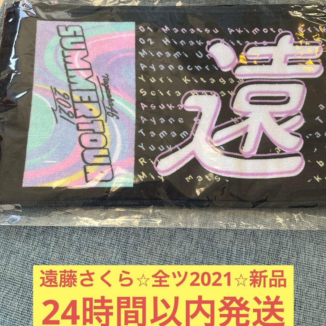 宮里翼様 リクエスト 6点 まとめ商品 - メルカリ