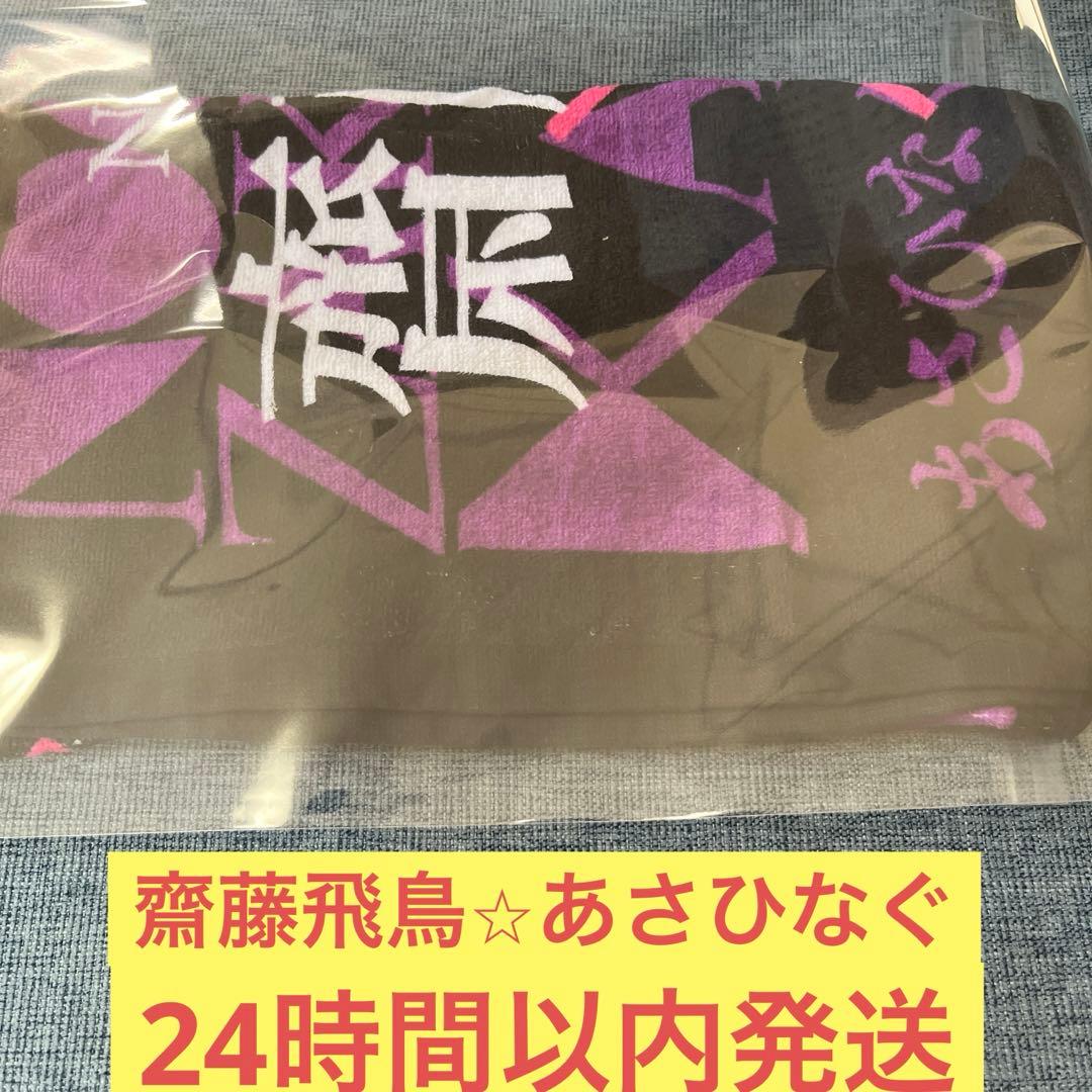 宮里翼様 リクエスト 6点 まとめ商品 - メルカリ