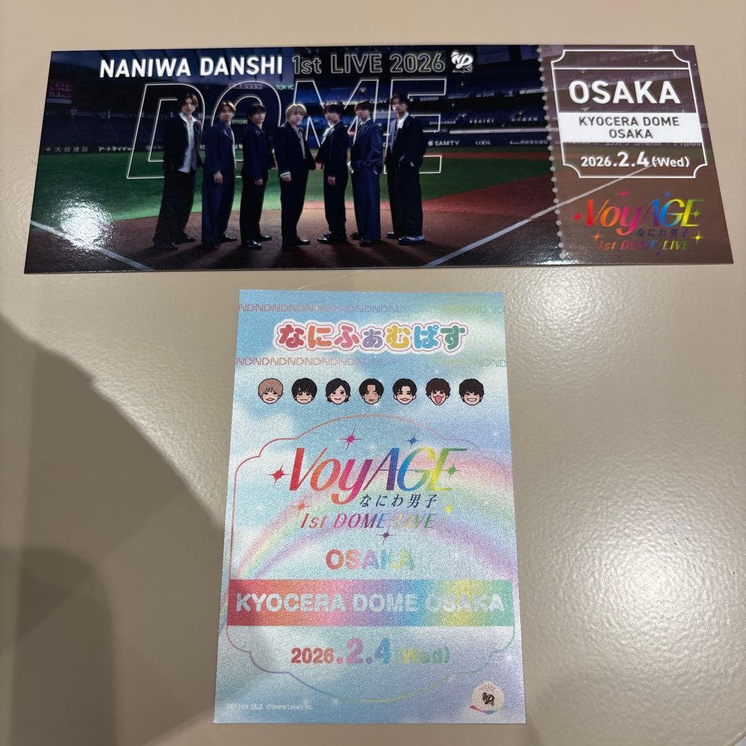 なにわ男子 なにふぁむパス チケット型カード 虹色 レインボー