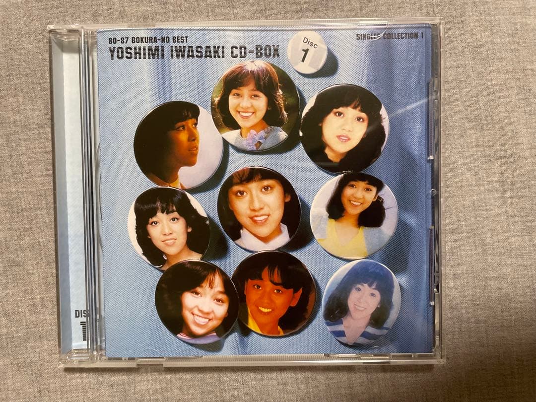 BOX CD 岩崎良美 80-87 ぼくらのベスト - メルカリ