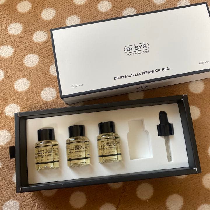 ドクターシス(Dr.SYS)オイルピーリング3本、シーブースター1本