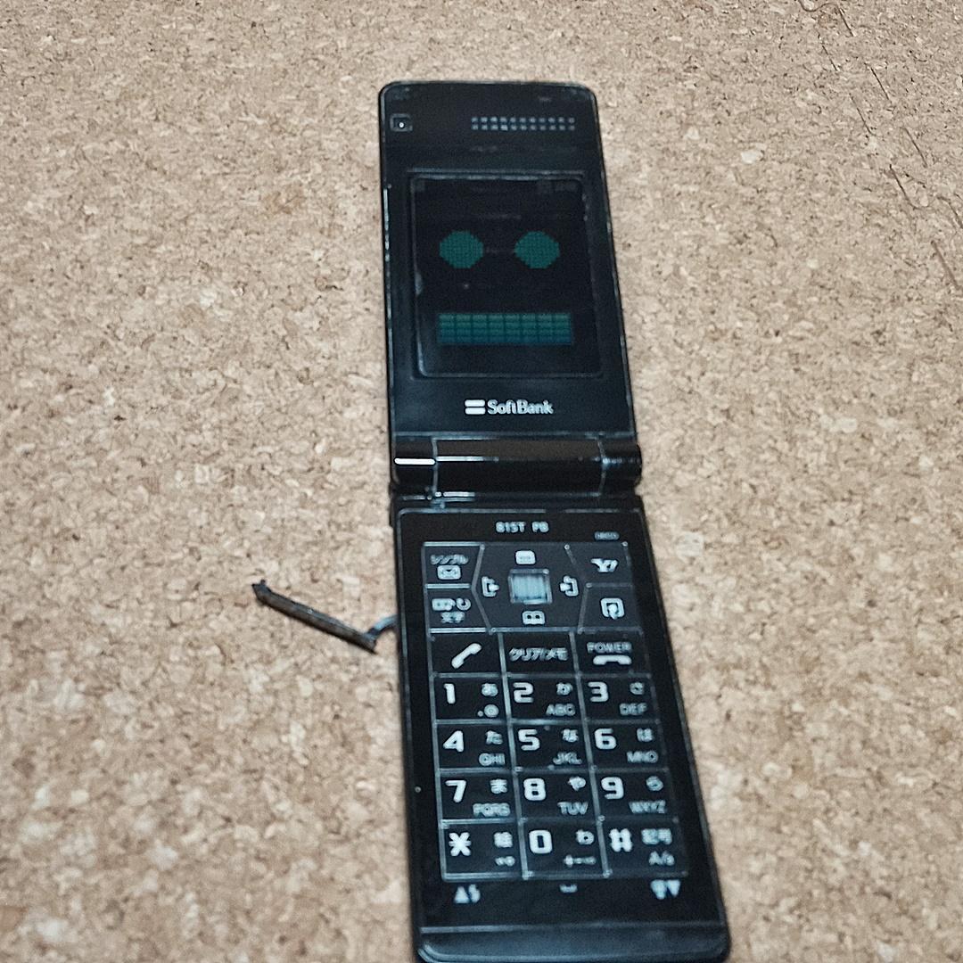 815T PB Soft Bank 携帯捜査官 フォンブレイバー - メルカリ