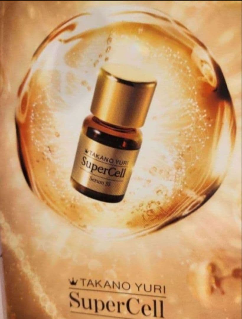 ☆最終値下げ☆たかの友梨スーパーセル55 １箱(15本)