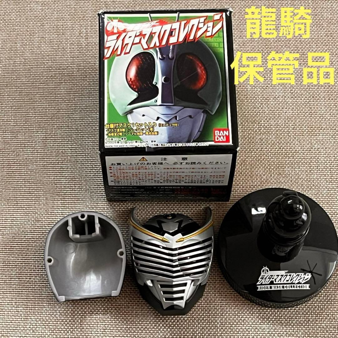 当時物！仮面ライダー 龍騎 マスクコレクション 保管品 - メルカリ
