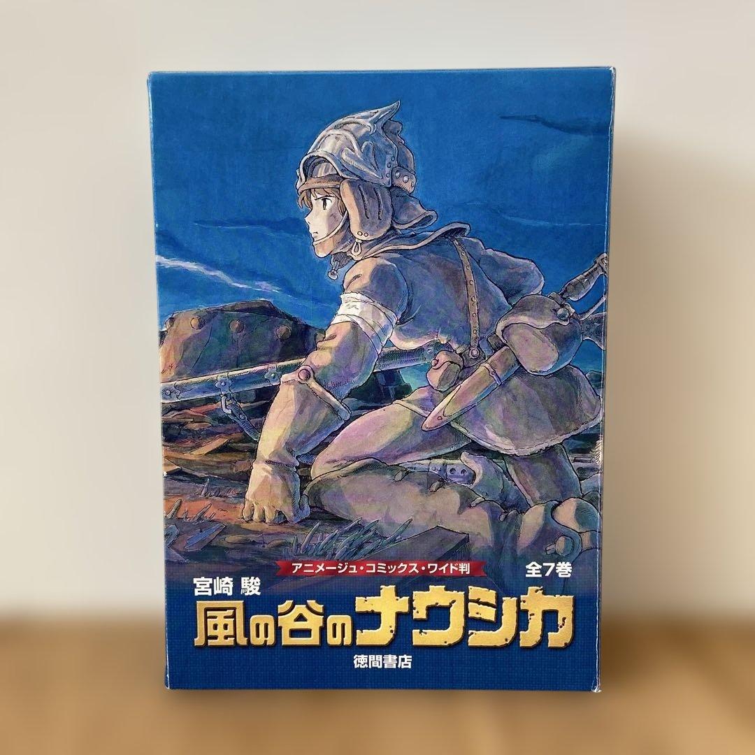 風の谷のナウシカ 全7巻セット - メルカリ