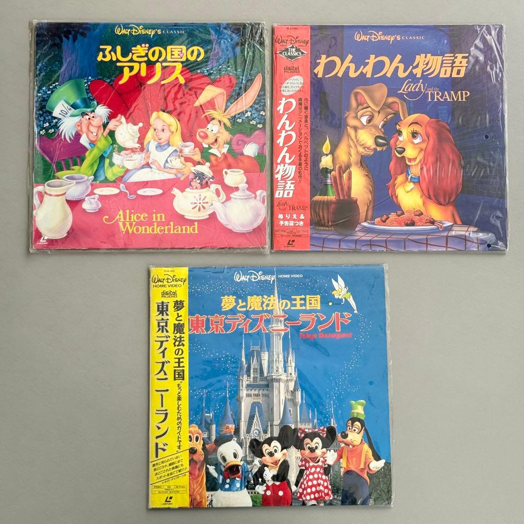 LD ディズニー作品 3枚セット 帯付き - メルカリ