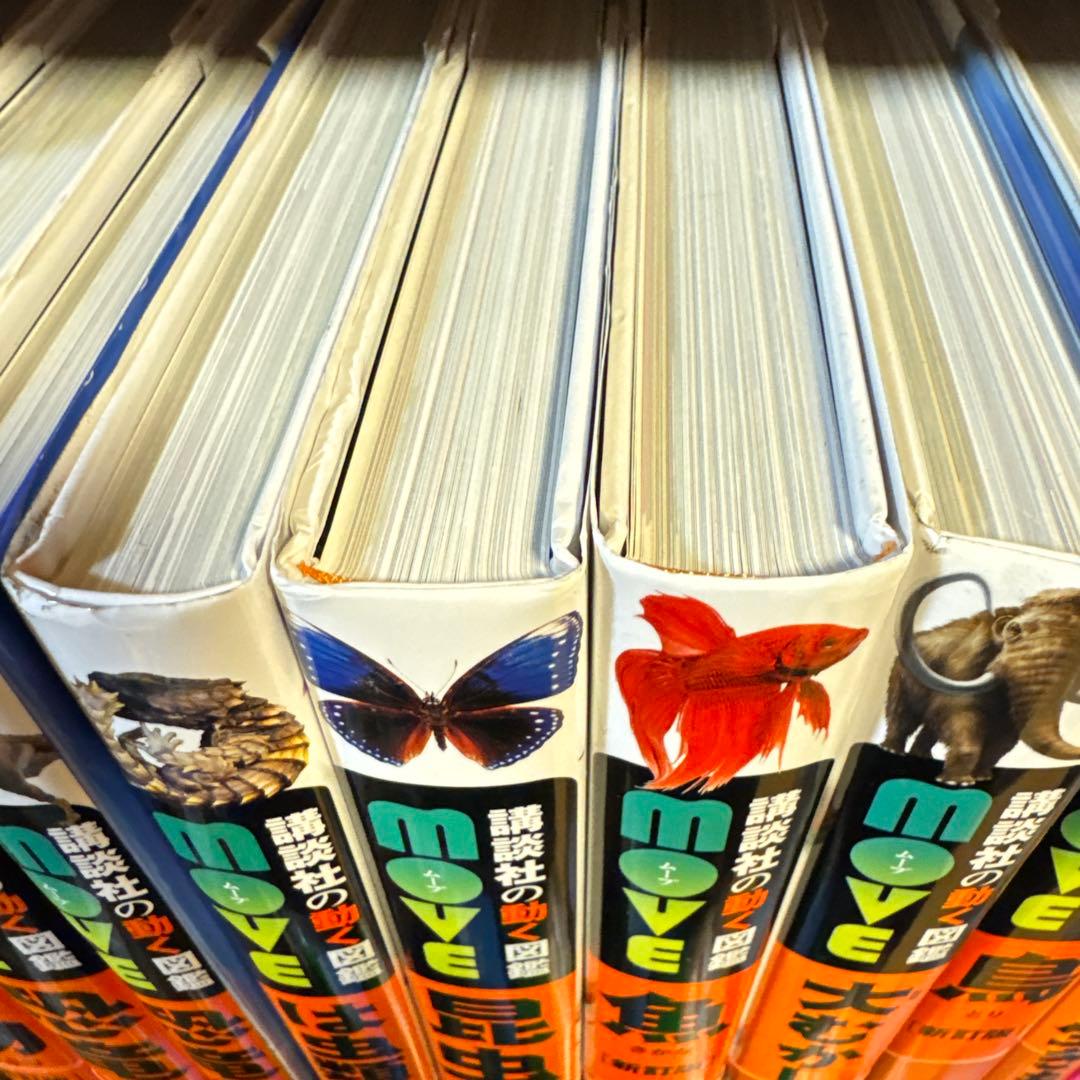 講談社の動く図鑑move 11冊 - メルカリ