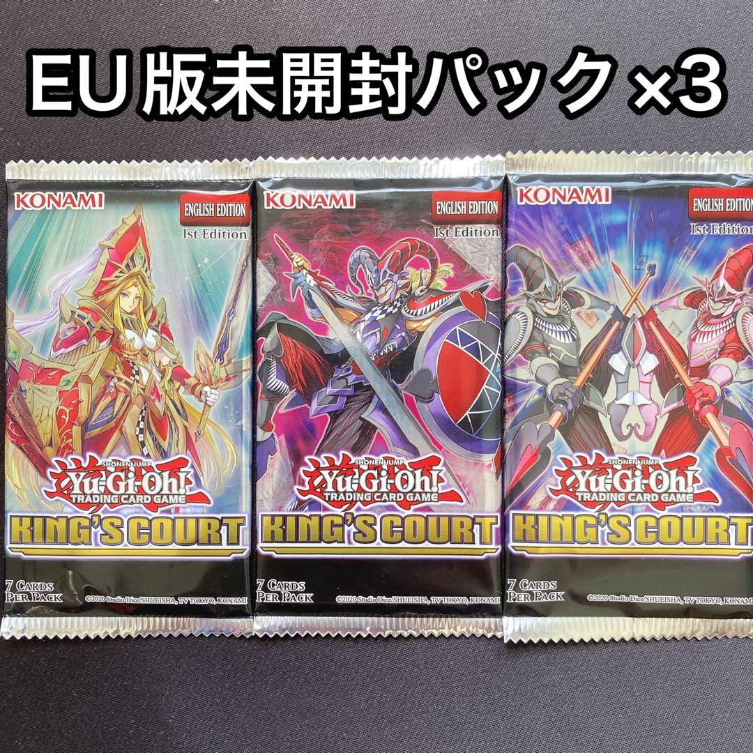 King's Court 海外 英語 EU 新品未開封 3パック 絵札の三銃士 - メルカリ