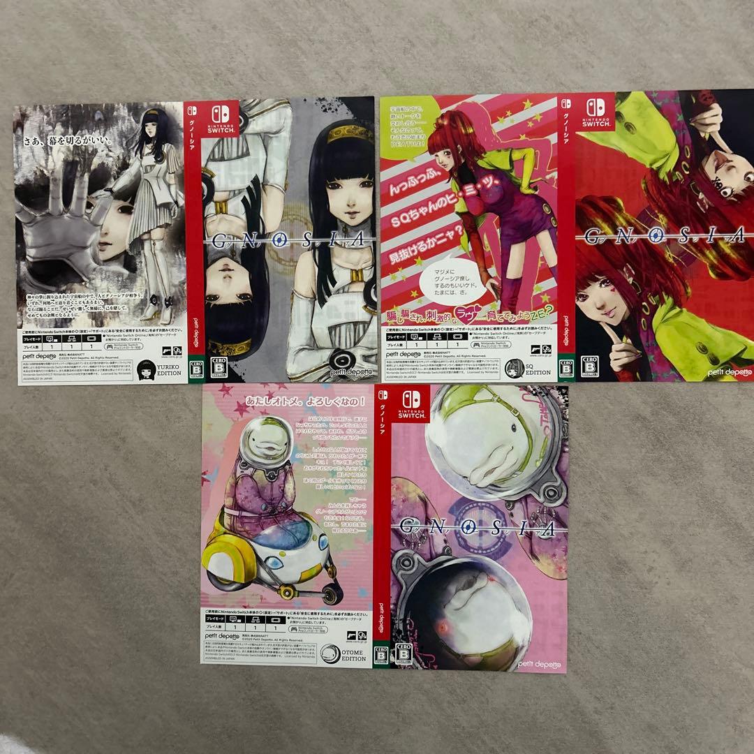 グノーシア 着せ替えジャケット 7枚セット - メルカリ